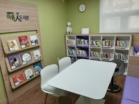 아름 인 도서관