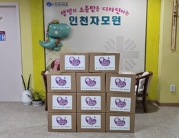 초록우산 후원