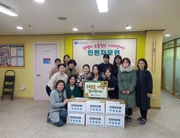 11월 8일 인천광역시 병원간호사회 후원
