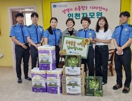 9월 21일 서해5도 특별경비단 후원