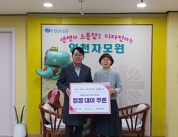 11월 28일 고용안정센터 후원