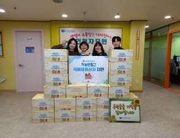 11월 30일 국민건강보험 인천경기지역본부 후원