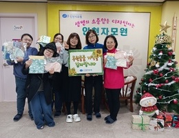12월 14일 영종 공동육아나눔터 후원