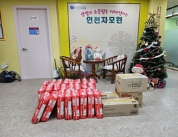 12월 25일 하늘벗교회 후원
