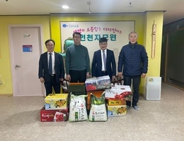 11월 19일 내리교회 후원