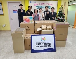 12월 20일 테크노파크 마케팅지원센터 후원