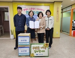 11월 3일 서구도서관 책 후원