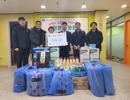2월 6일 한국환경공단후원