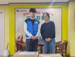 4월 26일 숭의종합사회복지관 후원