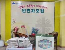 2월 15일 퇴소자 후원