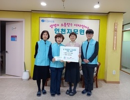 2월 6일 국민건강보험공단후원