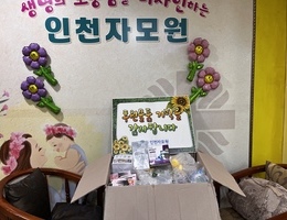 10월 24일 개인후원