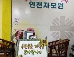 12월 27일 아이디파일후원