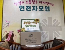 11월 5일 개인후원