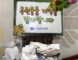 10월 16일 개인후원