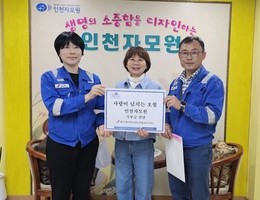 4월 30일 에스에이취이엔지(SHENG) 후원