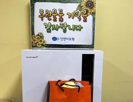 12월 김지영님 후원