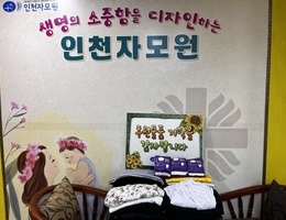 9월 30일 개인(강현진)후원