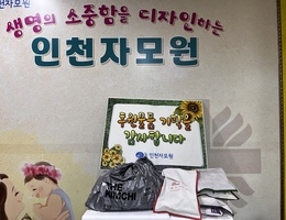 9월 26일 (주)홍진경후원