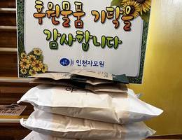 11월 27일 개인후원