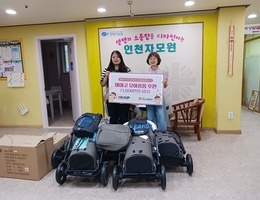 7월 1일 더함께 새희망 후원