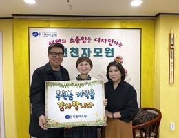 10월 17일 개인후원