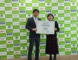 12월 30일 동기바르네 후원