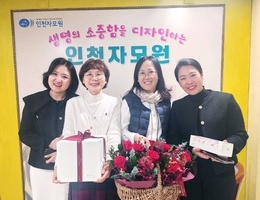 3월8일 HYATT국제여성의 날 맞이 후원