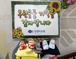 10월 16일 개인후원