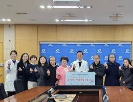 1월 31일 길병원 후원
