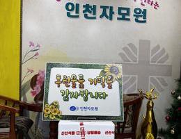 12월 17일 테크노파크 마케팅센터후원