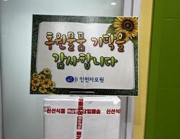 1월 10일 테크노파크 마케팅센터 후원