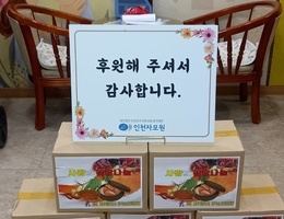 11월 29일 한국순교성인성당 후원