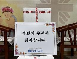 3월 6일 테크노파크 마케팅센터후원