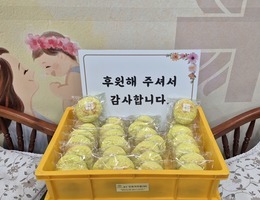 9월 2일 꿈베이커리 후원