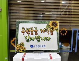 2월 7일 테크노파크 마케팅 센터 후원