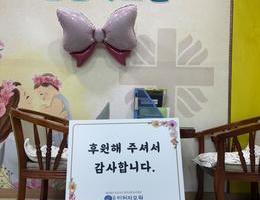9월 29일 청라성당 빈첸시오회 후원