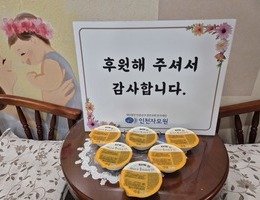 11월 13일 엘빈즈 정기후원