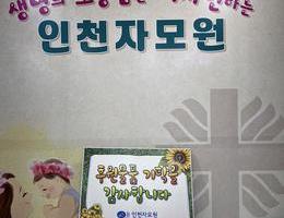 2월 7일  김선미개인 후원