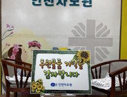 2월 5일 익명 후원