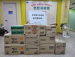 9월 12일  희망을 나누는 사람들 후원