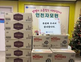 12월 11일, 12일 김영희님 후원