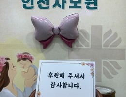 9월 28일 익명 후원