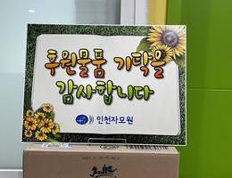 1월 7일 개인후원