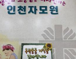 1월 24일 익명 후원