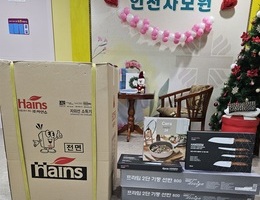 12월 30일 인천비전기업협회 후원