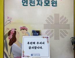 9월 4일 익명 후원