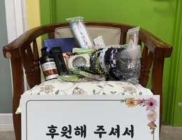10월 29일 익명 후원