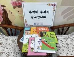8월 13일 최진영님 후원