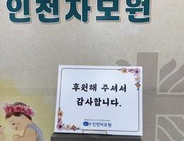 2월 27일 김*정 후원